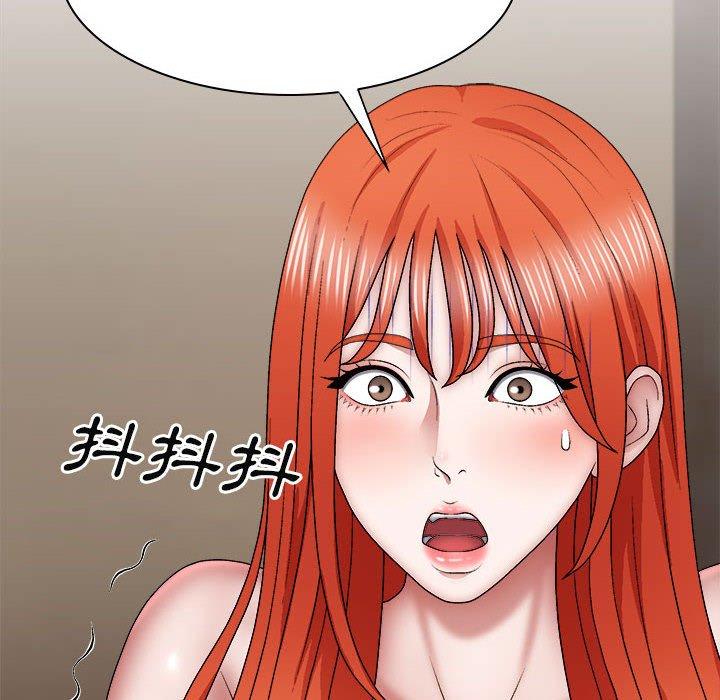 我體內的那個祂 第 36 話 第58页