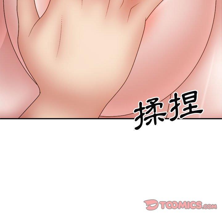 我體內的那個祂 第 37 話 第39页