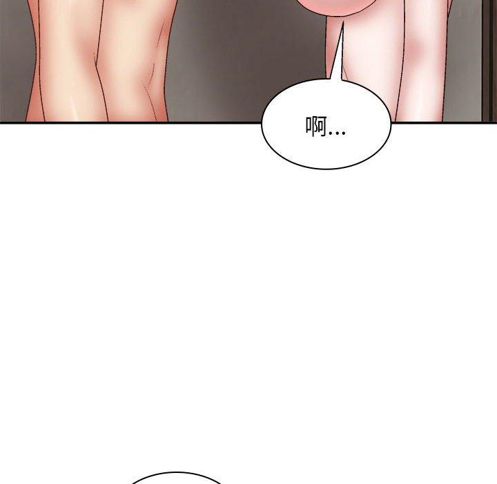 我體內的那個祂 第 37 話 第32页