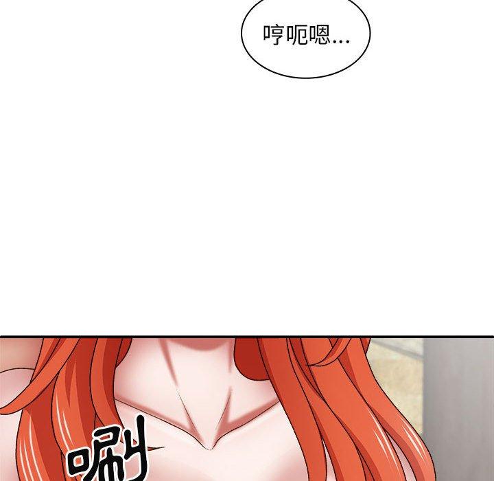 我體內的那個祂 第 37 話 第56页