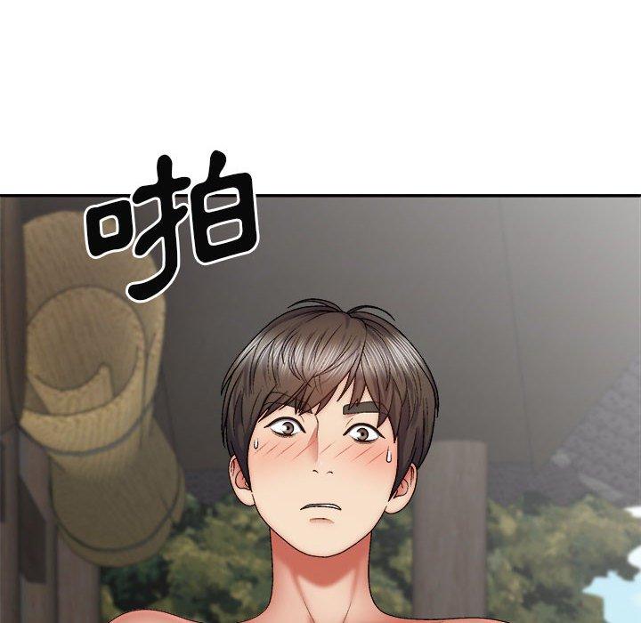 我體內的那個祂 第 37 話 第58页