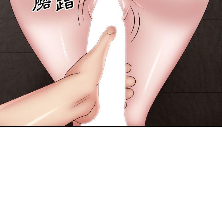 我體內的那個祂 第 37 話 第67页