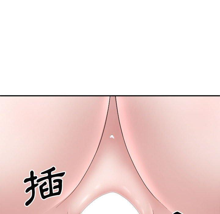 我體內的那個祂 第 37 話 第68页