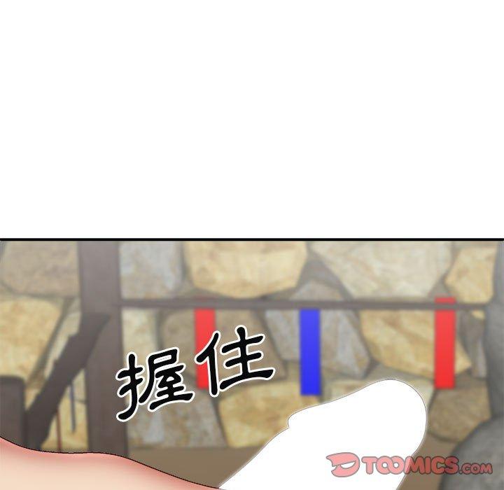 我體內的那個祂 第 37 話 第63页