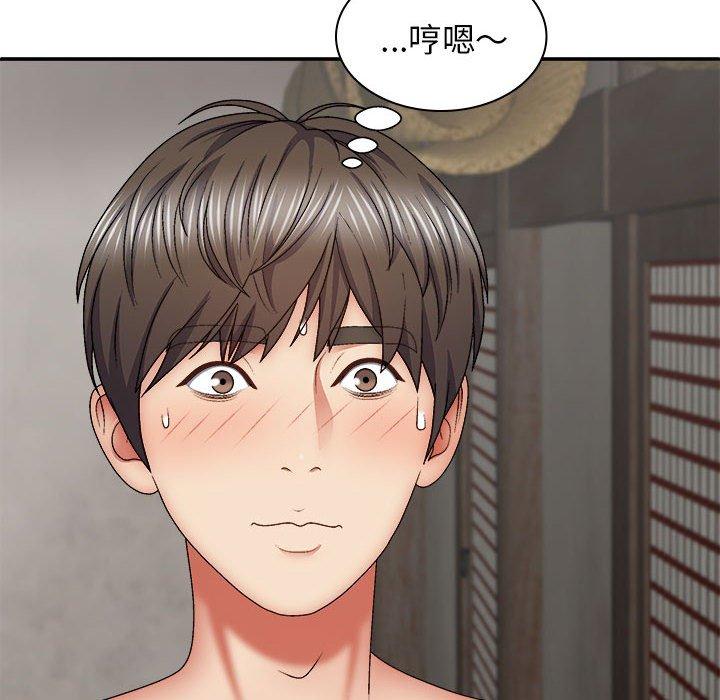 我體內的那個祂 第 37 話 第12页