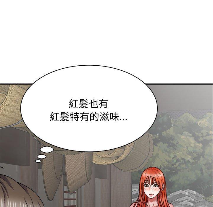 我體內的那個祂 第 37 話 第19页