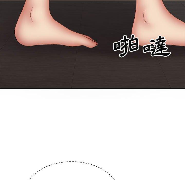 我體內的那個祂 第 37 話 第23页