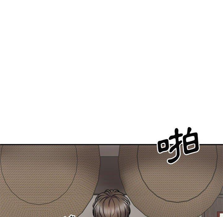 我體內的那個祂 第 37 話 第85页