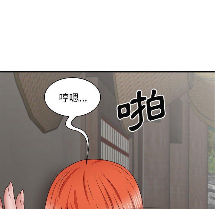 我體內的那個祂 第 37 話 第100页