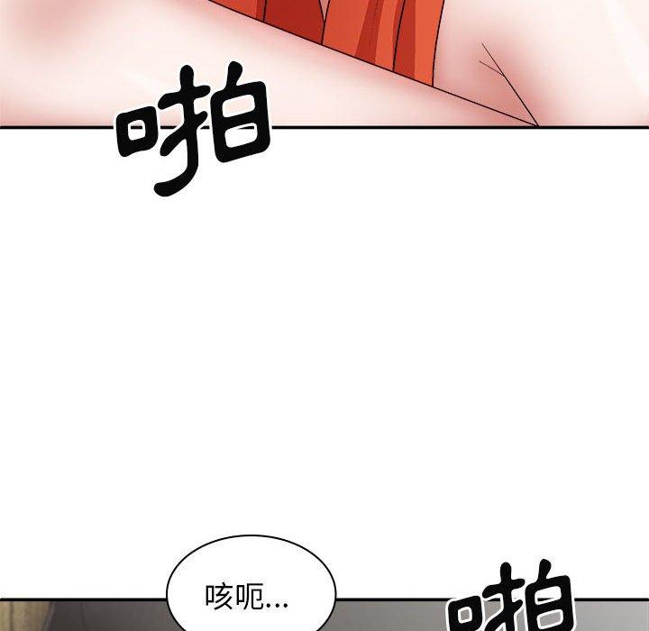 我體內的那個祂 第 37 話 第104页