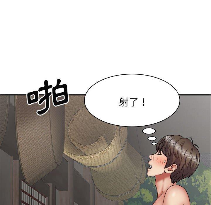 我體內的那個祂 第 37 話 第107页