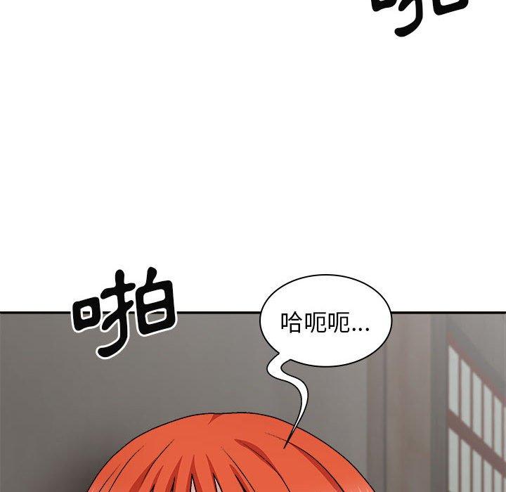 我體內的那個祂 第 37 話 第102页