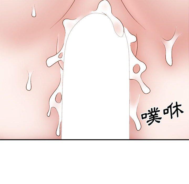 我體內的那個祂 第 37 話 第110页