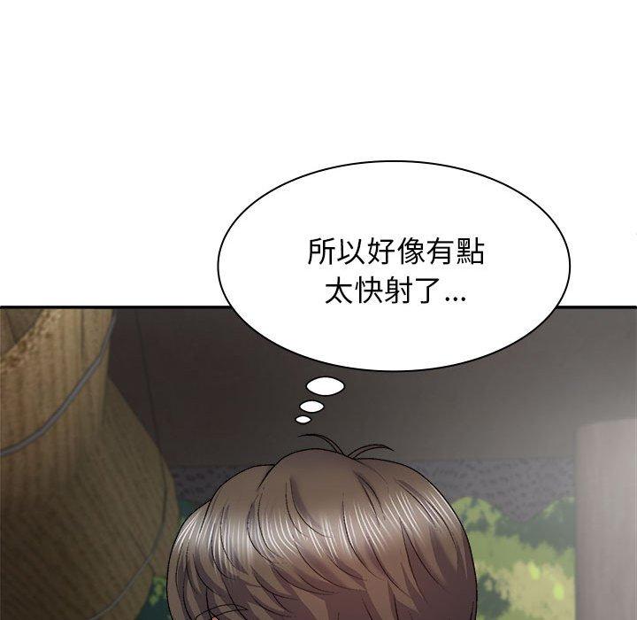 我體內的那個祂 第 37 話 第121页
