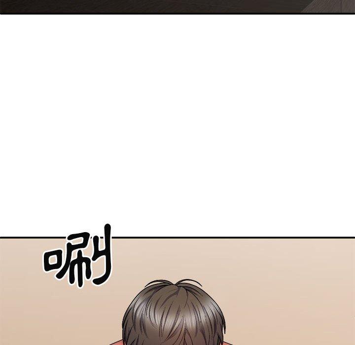 我體內的那個祂 第 37 話 第125页