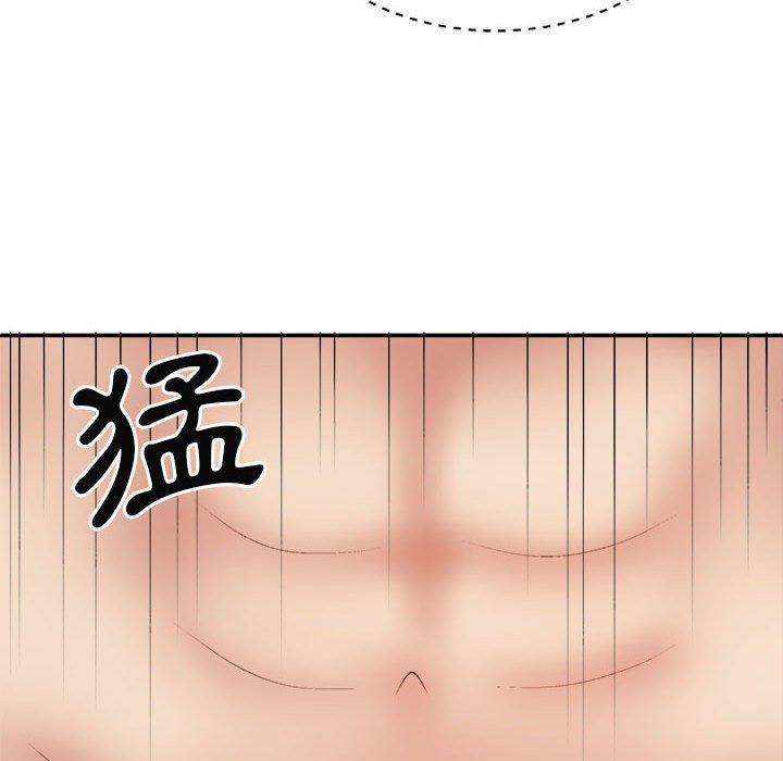 我體內的那個祂 第 37 話 第132页