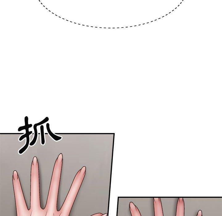 我體內的那個祂 第 37 話 第145页