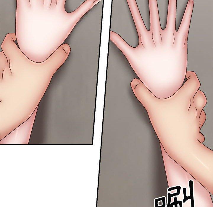 我體內的那個祂 第 37 話 第146页