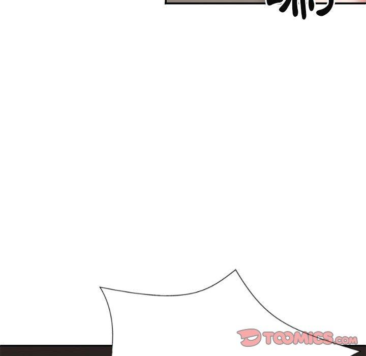 我體內的那個祂 第 37 話 第147页