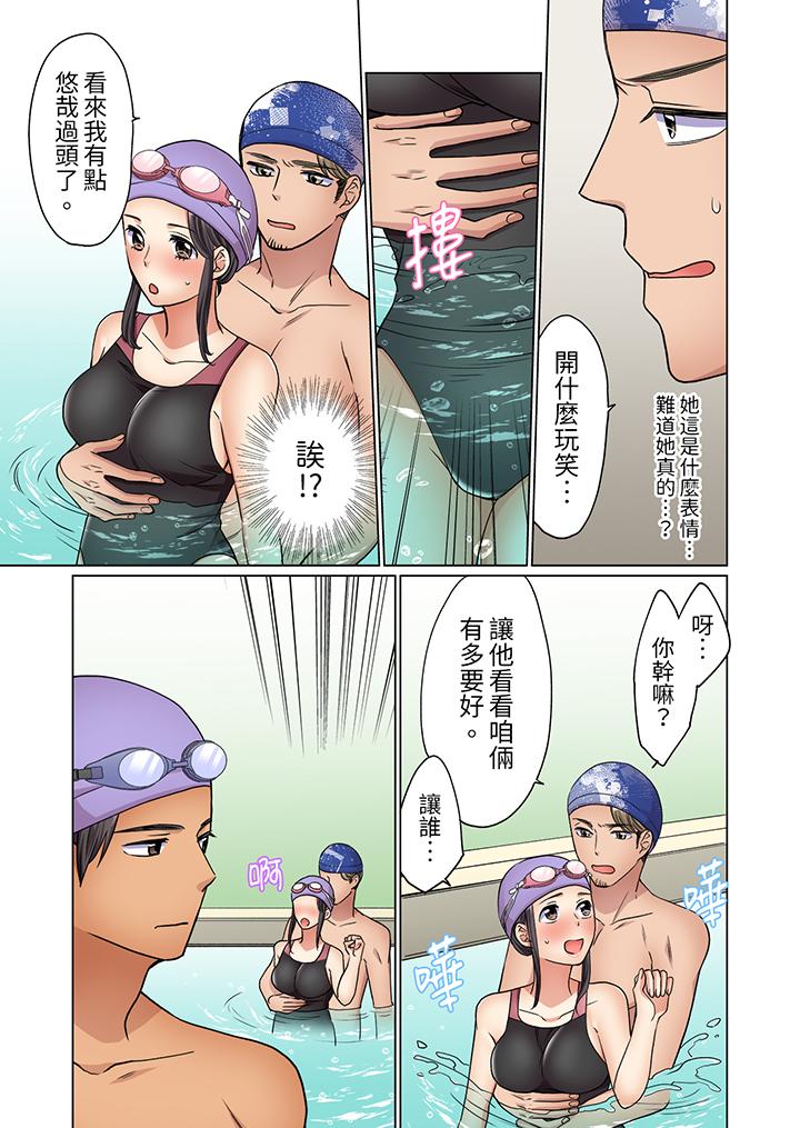 居家OL，背後位高潮！還沒進屋就忍不住出手的外賣SEX 第13話 第6页