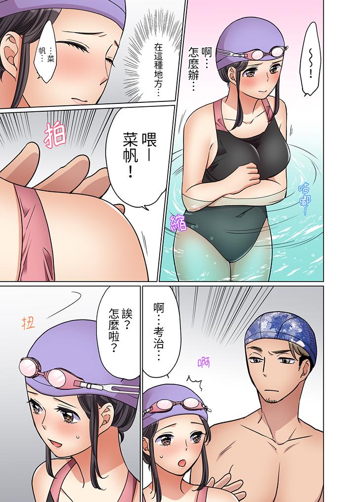 居家OL，背後位高潮！還沒進屋就忍不住出手的外賣SEX 第13話 第4页