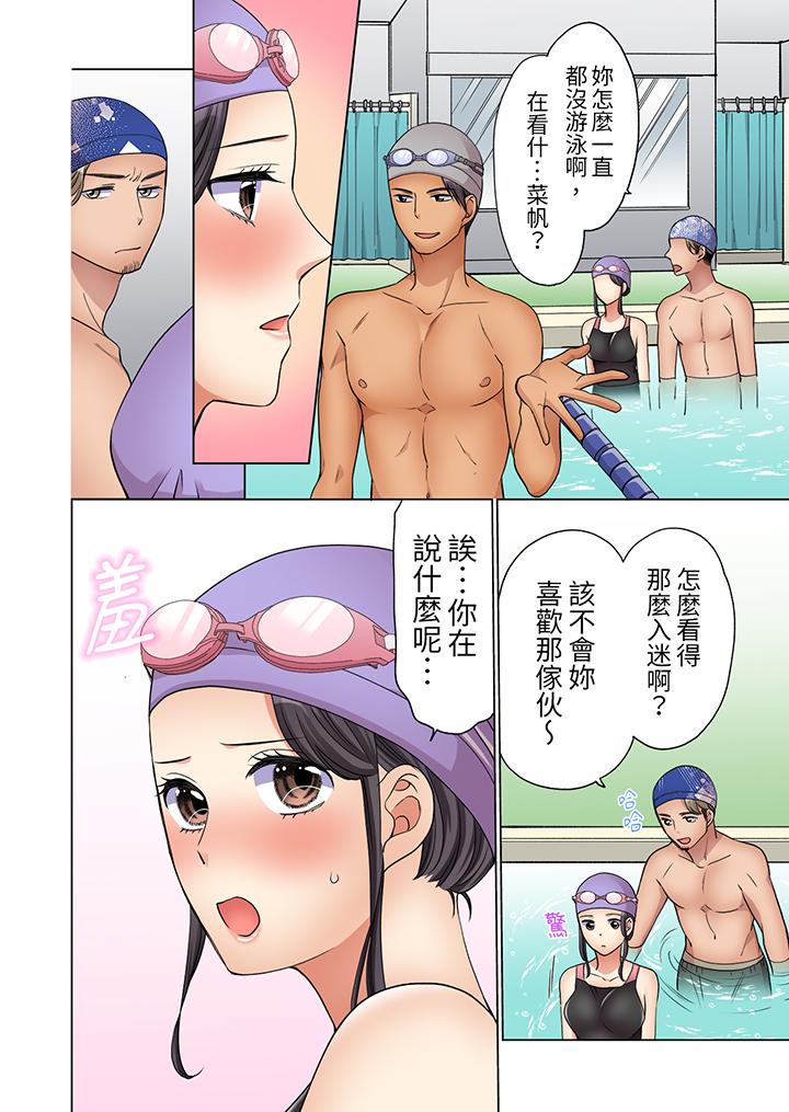 居家OL，背後位高潮！還沒進屋就忍不住出手的外賣SEX 第13話 第5页