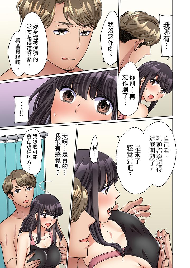 居家OL，背後位高潮！還沒進屋就忍不住出手的外賣SEX 第13話 第12页