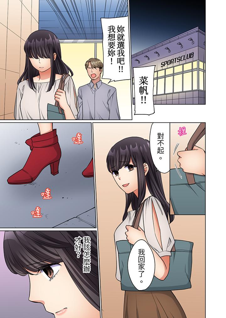 居家OL，背後位高潮！還沒進屋就忍不住出手的外賣SEX 第14話 第12页