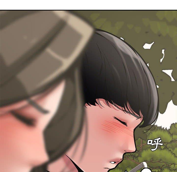 新婚夫妻 第 9 話 第103页