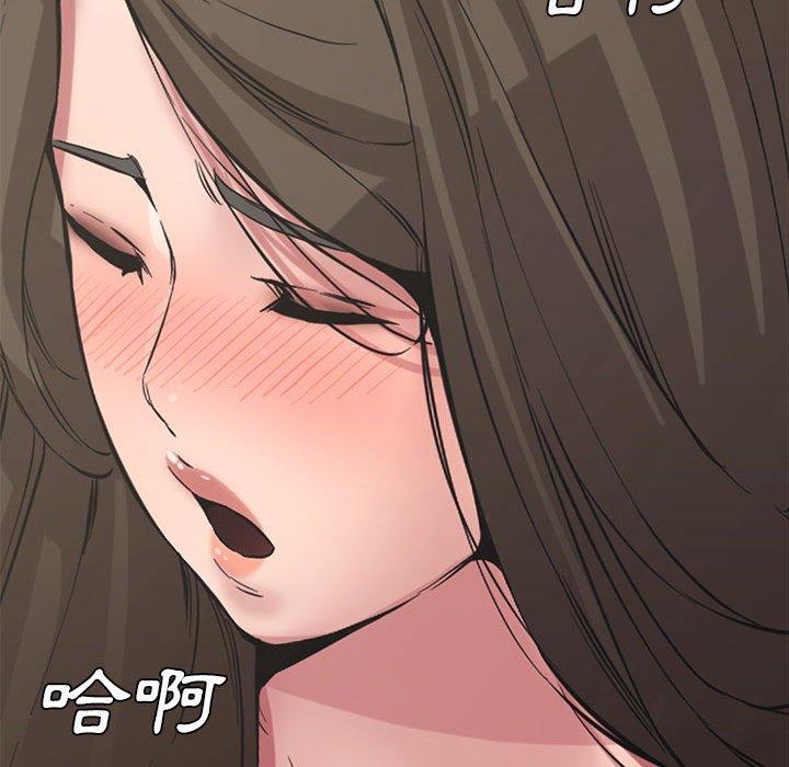 新婚夫妻 第 9 話 第130页