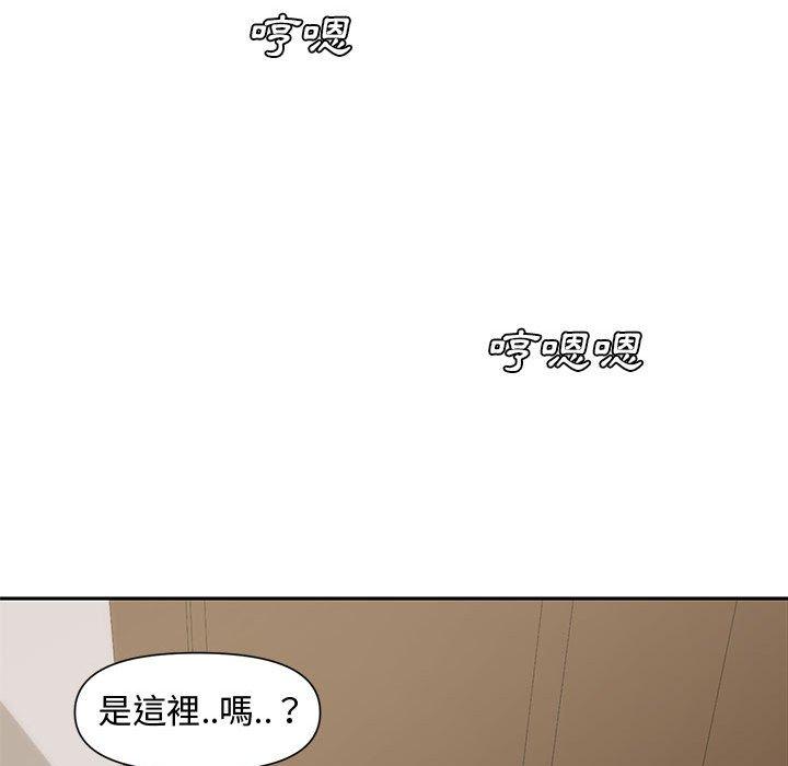 新婚夫妻 第 10 話 第49页