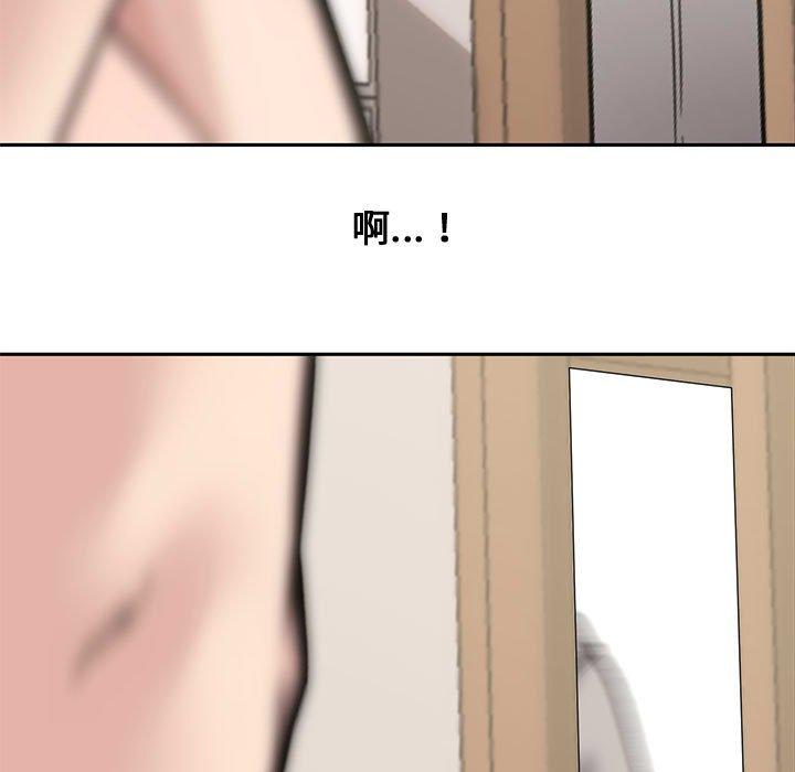 新婚夫妻 第 10 話 第60页