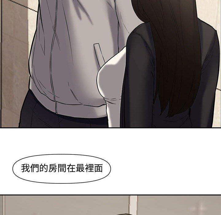 新婚夫妻 第 10 話 第67页