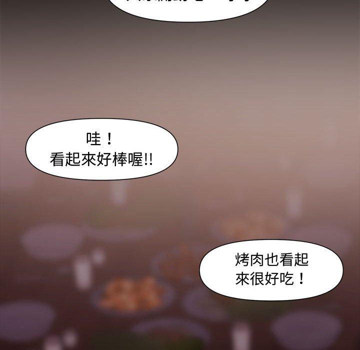 新婚夫妻 第 10 話 第110页