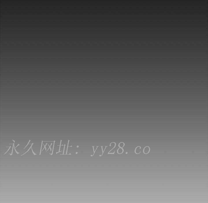 新婚夫妻 第 10 話 第134页