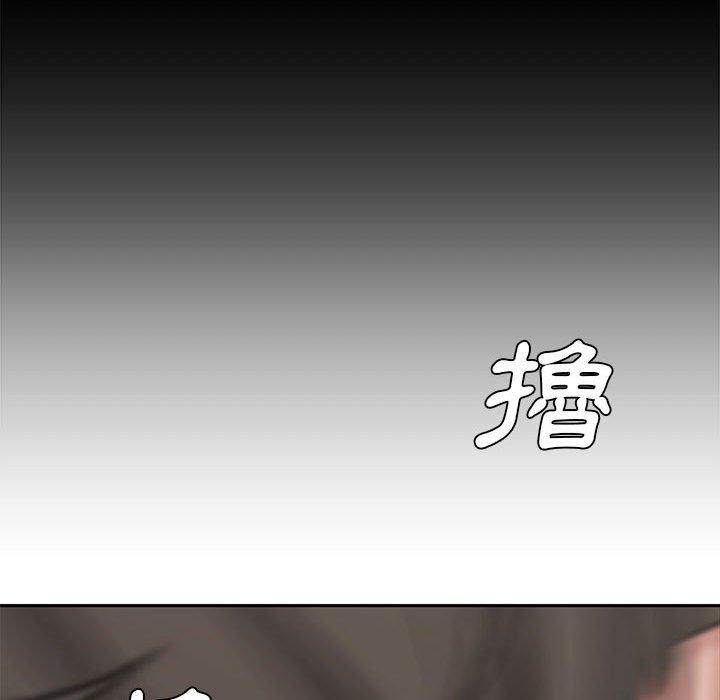 新婚夫妻 第 10 話 第94页