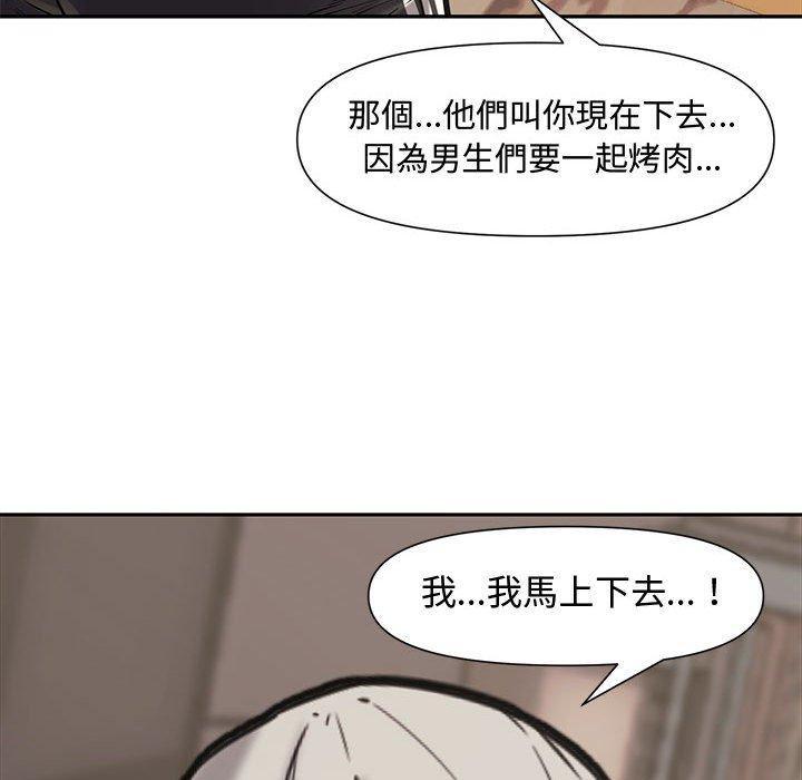 新婚夫妻 第 10 話 第104页