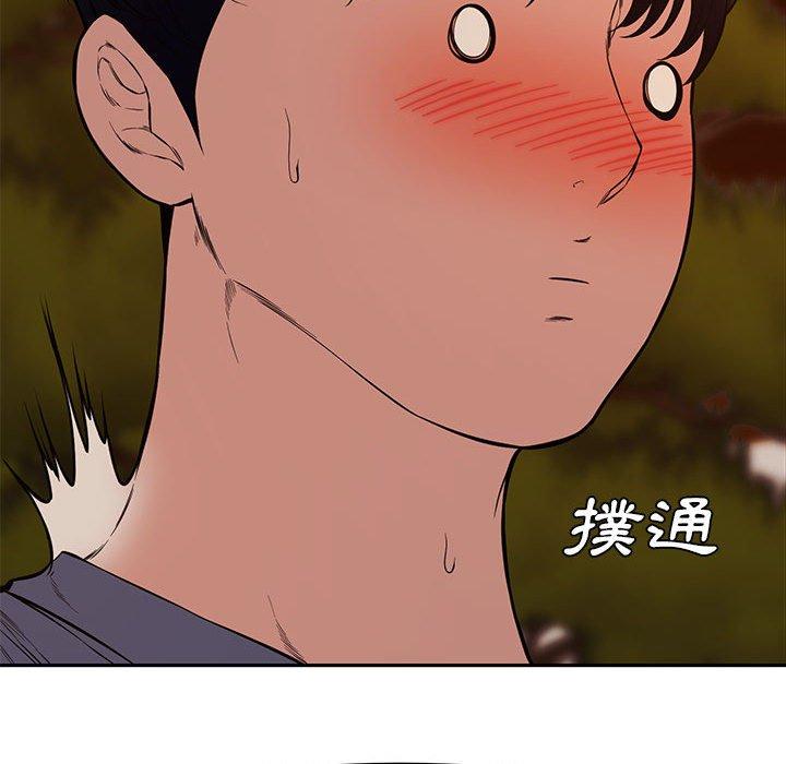 新婚夫妻 第 11 話 第82页