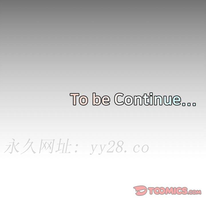 新婚夫妻 第 11 話 第129页