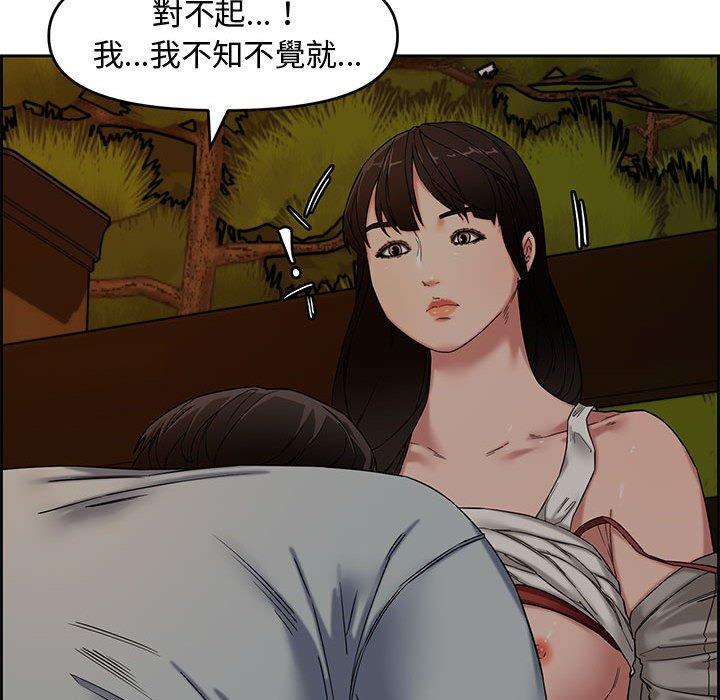 新婚夫妻 第 12 話 第85页