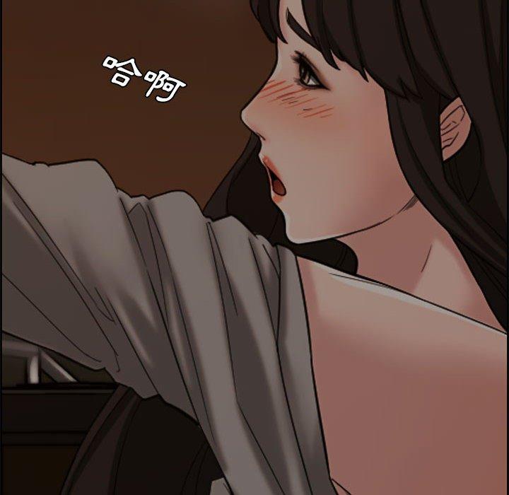 新婚夫妻 第 12 話 第55页