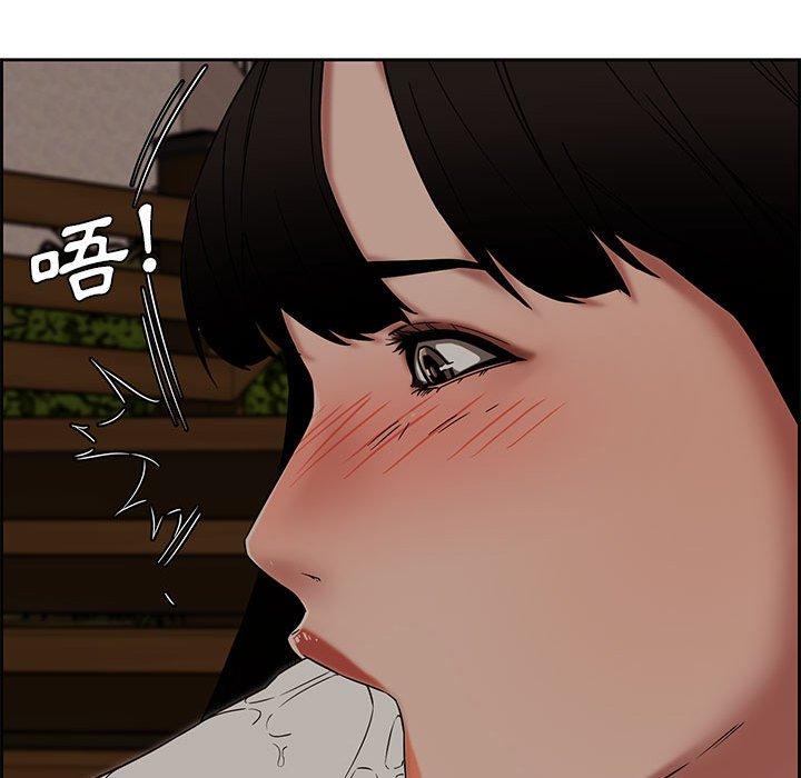 新婚夫妻 第 12 話 第80页