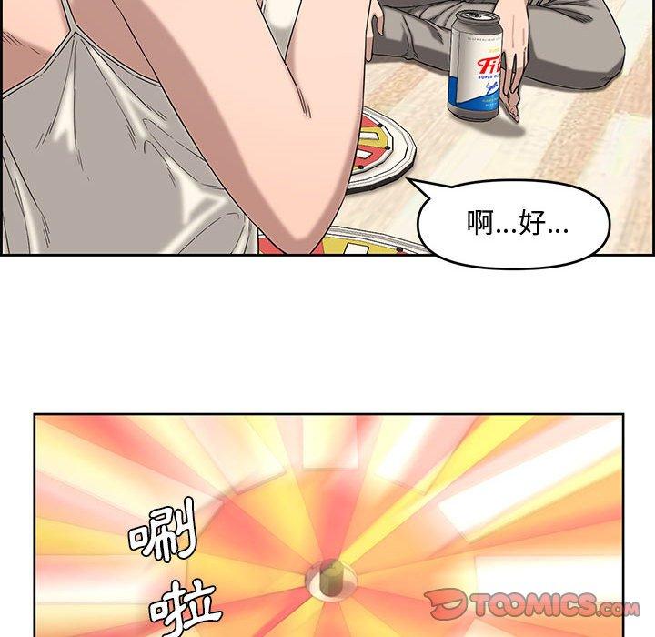 新婚夫妻 第 13 話 第34页