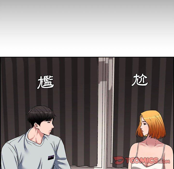 新婚夫妻 第 13 話 第50页