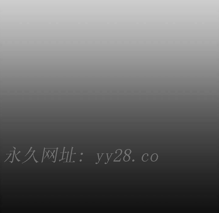 新婚夫妻 第 13 話 第118页