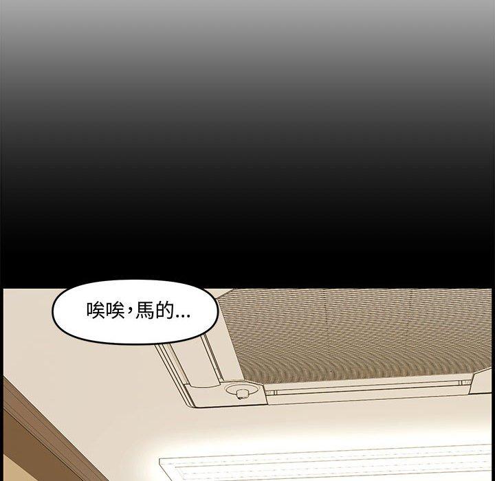 新婚夫妻 第 14 話 第116页