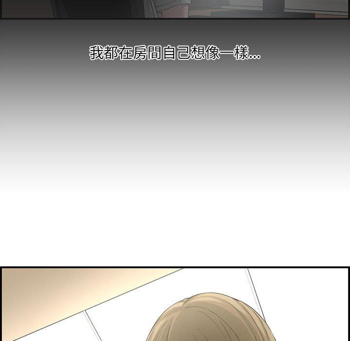 新婚夫妻 第 15 話 第37页
