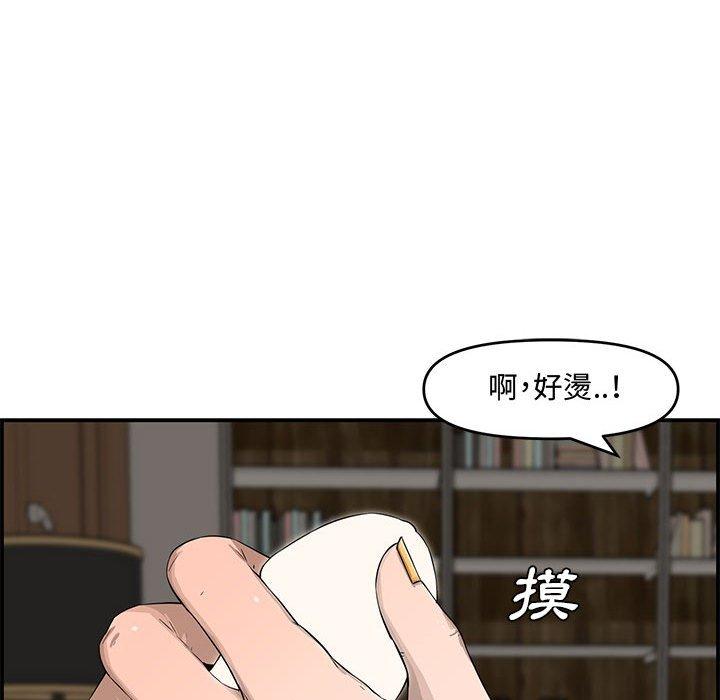 新婚夫妻 第 15 話 第42页