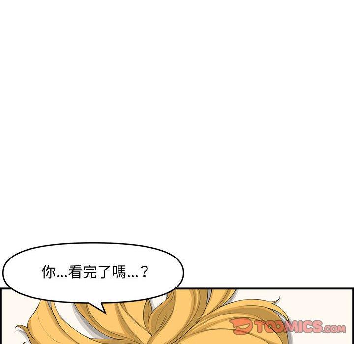 新婚夫妻 第 15 話 第66页