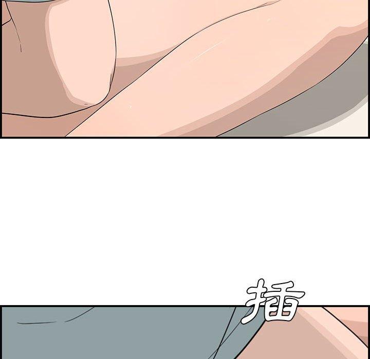 新婚夫妻 第 15 話 第100页